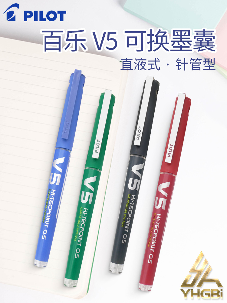 Pilot BX-V5 business roller ti - Office Stationery Supply Business のレビューと価格