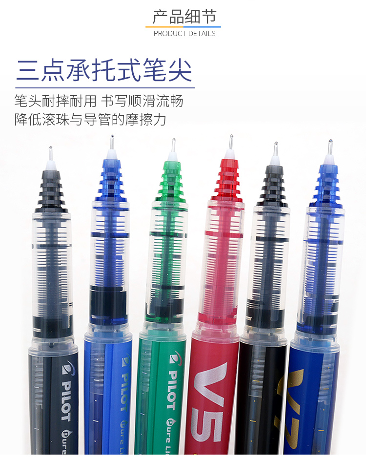 Pilot BX-V5 business roller ti - Office Stationery Supply Business のレビューと価格