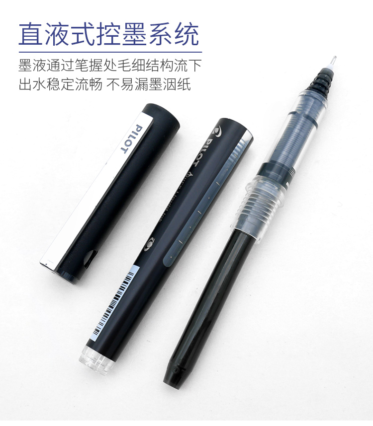 Pilot BX-V5 business roller ti - Office Stationery Supply Business のレビューと価格