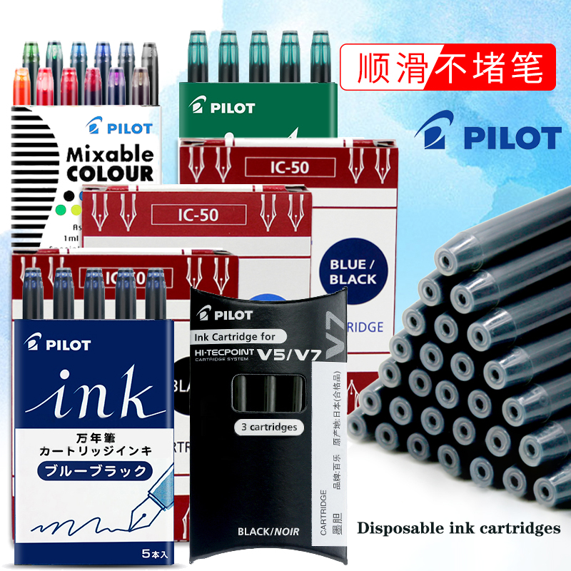 Pilot IC-50 Disposable Ink Car - Gel Ink Pen Set のレビューと価格