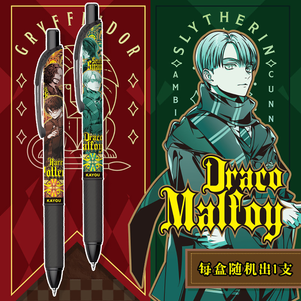 Original Kayou Harry Potter Ge - Is Stationery Office Supply のレビューと価格