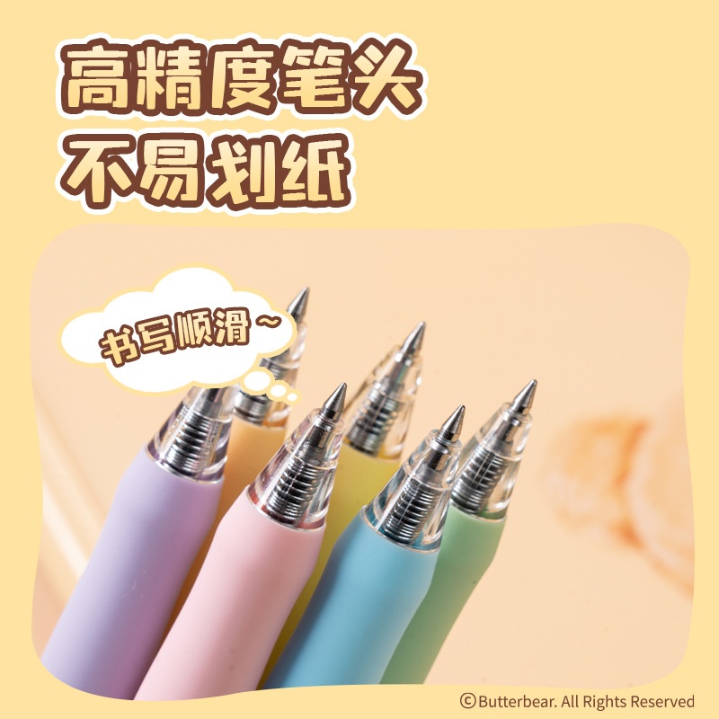 In Stock Deli 12pcs Neutral Pe - Office Supply Office Stationery Items のレビューと価格