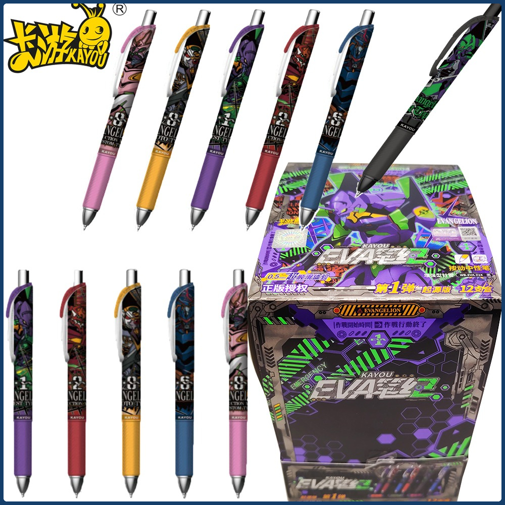 Kayou Genuine Neon Genesis Eva - Is Stationery Office Supply のレビューと価格