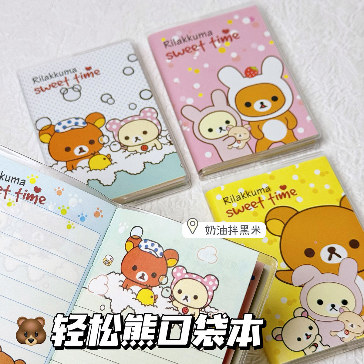 New Rilakkuma Notebooks Kawaii - Office Supply Office Stationery Items のレビューと価格