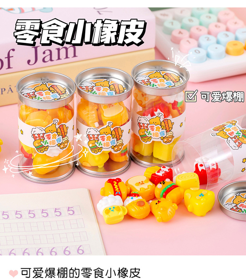 Creative Cartoon Snack Eraser  - Stationery Supply のレビューと価格