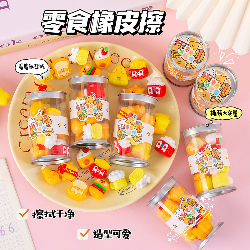 Creative Cartoon Snack Eraser  - Stationery Supply のレビューと価格
