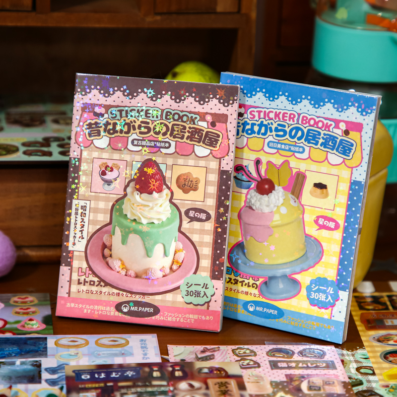 Japanese Sweet Food Star Glitt - Ideal Stationery & Office Supply のレビューと価格