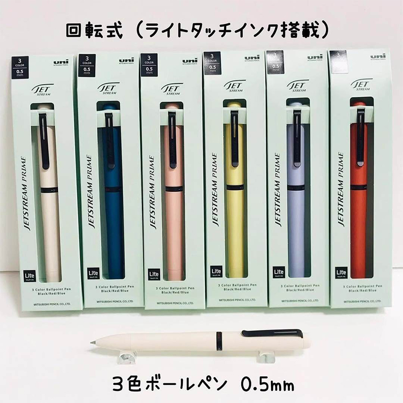 1pc Japan UNI JETSTREAM Prime  - Office Stationery Supply Business のレビューと価格