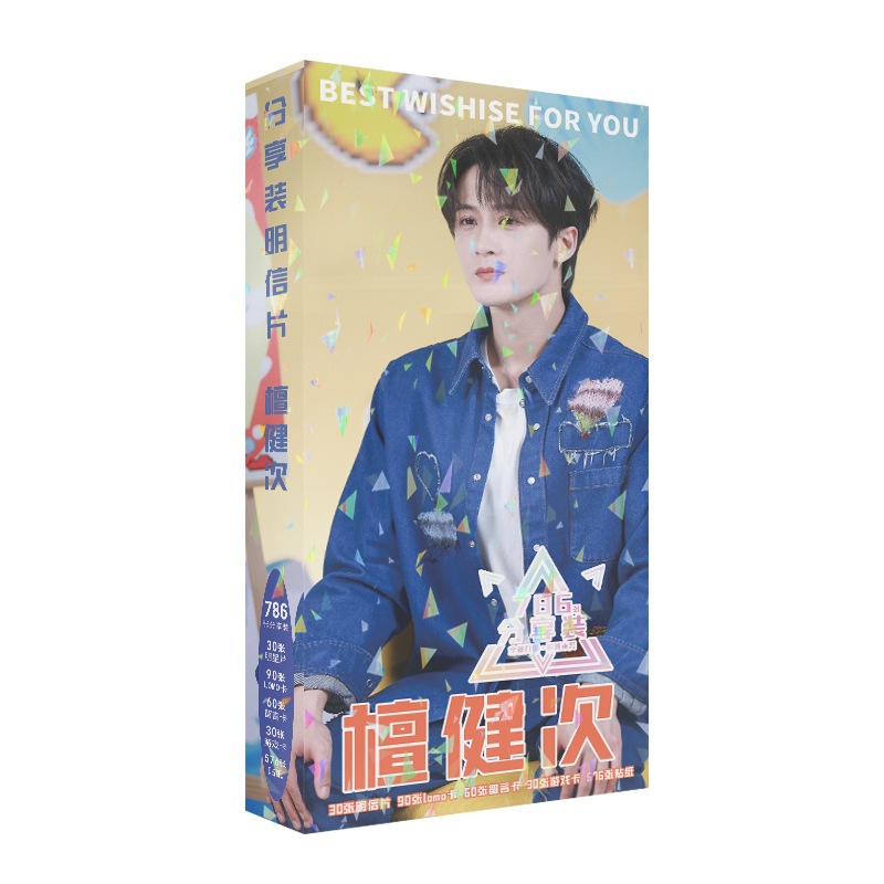 786 Pcs/Set Lost You Forever C - Tan Stationery & Office Supply のレビューと価格