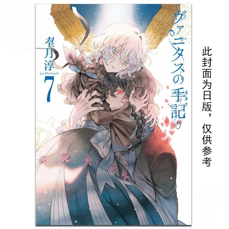 In Stock Mochizuki Junji Pan T - Tan Stationery & Office Supply のレビューと価格