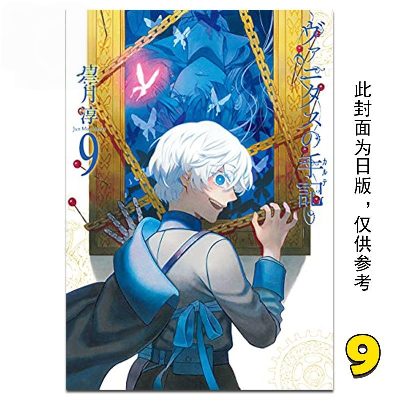 In Stock Mochizuki Junji Pan T - Tan Stationery & Office Supply のレビューと価格