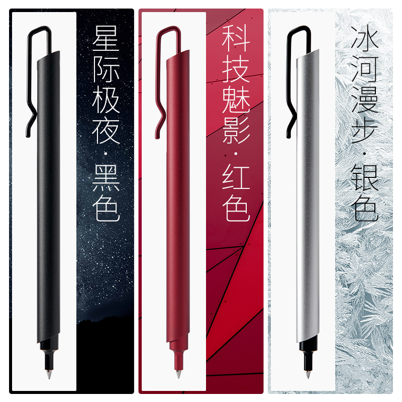 Kaco Metal Gel Pen 0.5MM Black - Office Stationery Supply Business のレビューと価格